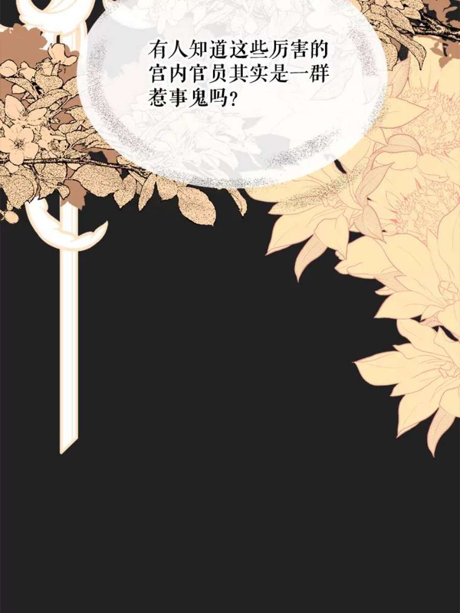 那个恶女需要他55.任务完成