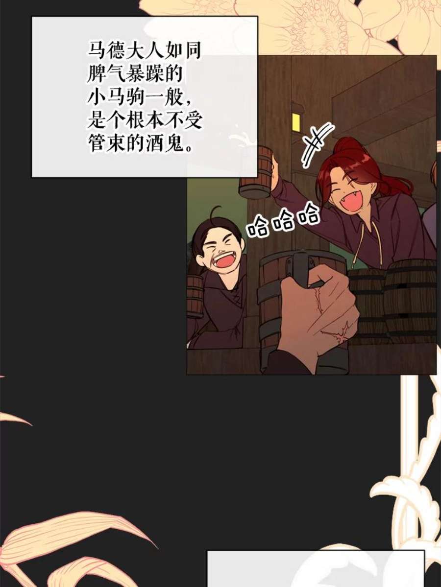 那个恶女需要他55.任务完成