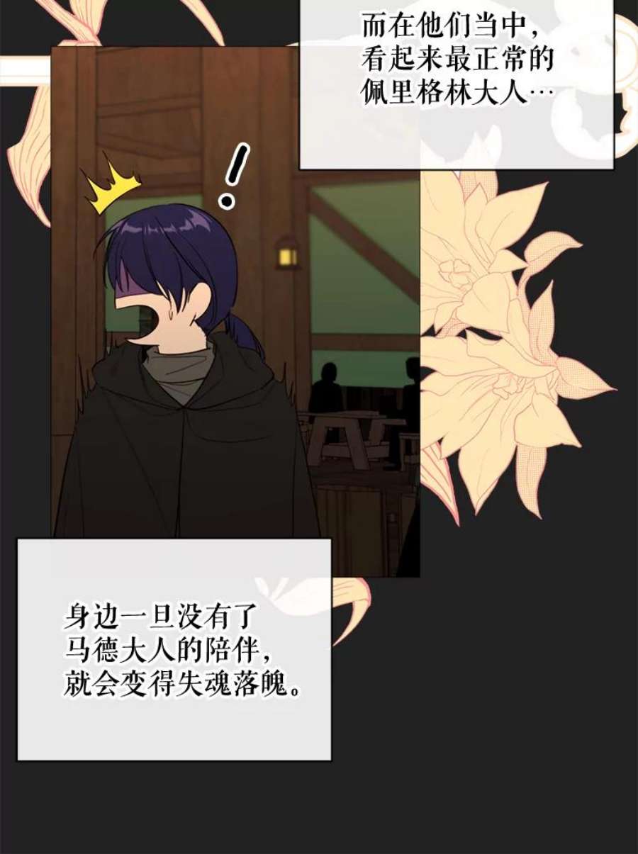 那个恶女需要他55.任务完成