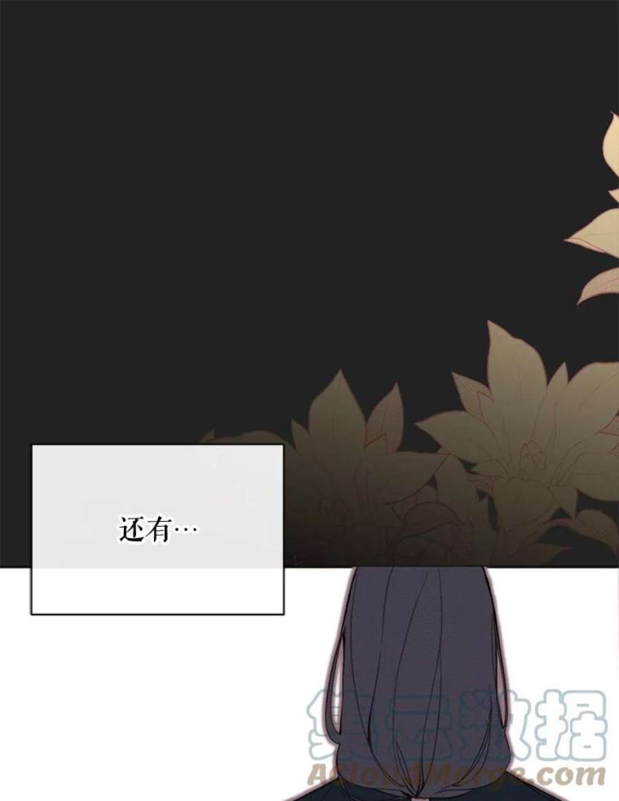 那个恶女需要他55.任务完成