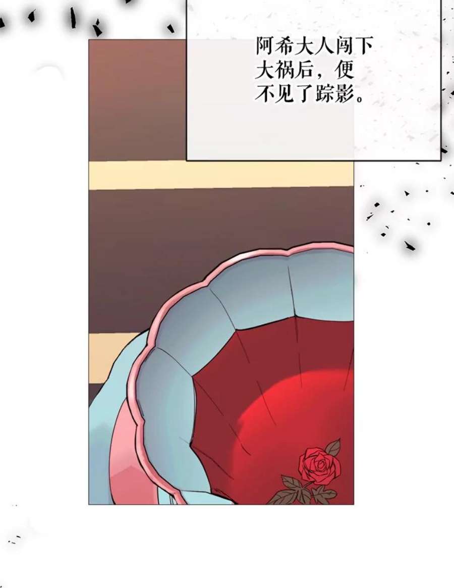 那个恶女需要他55.任务完成