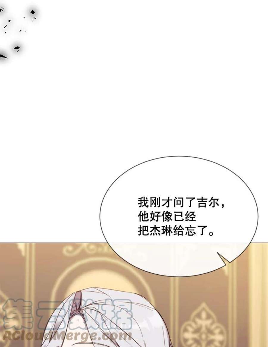 那个恶女需要他55.任务完成