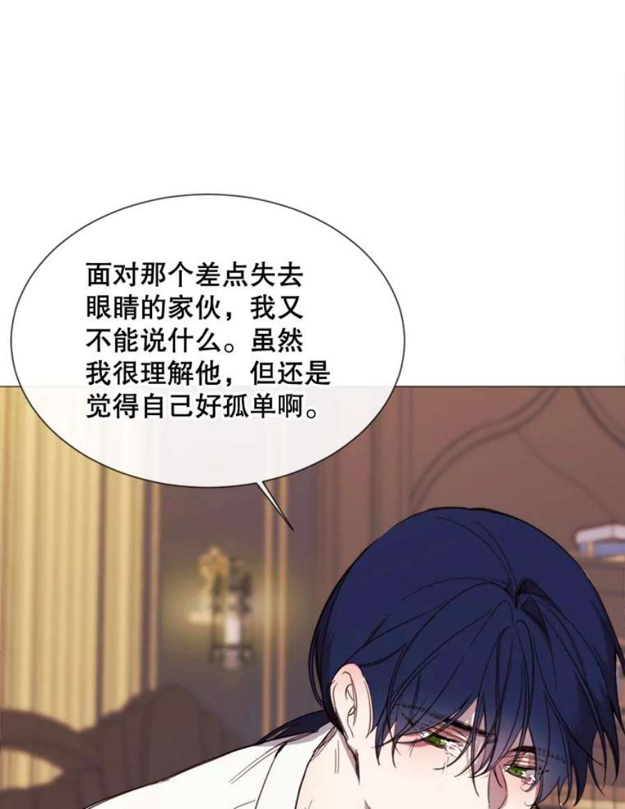 那个恶女需要他55.任务完成