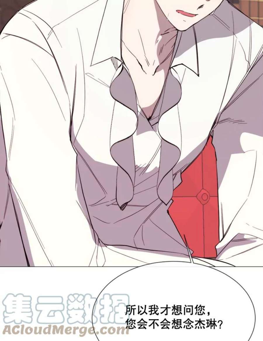 那个恶女需要他55.任务完成