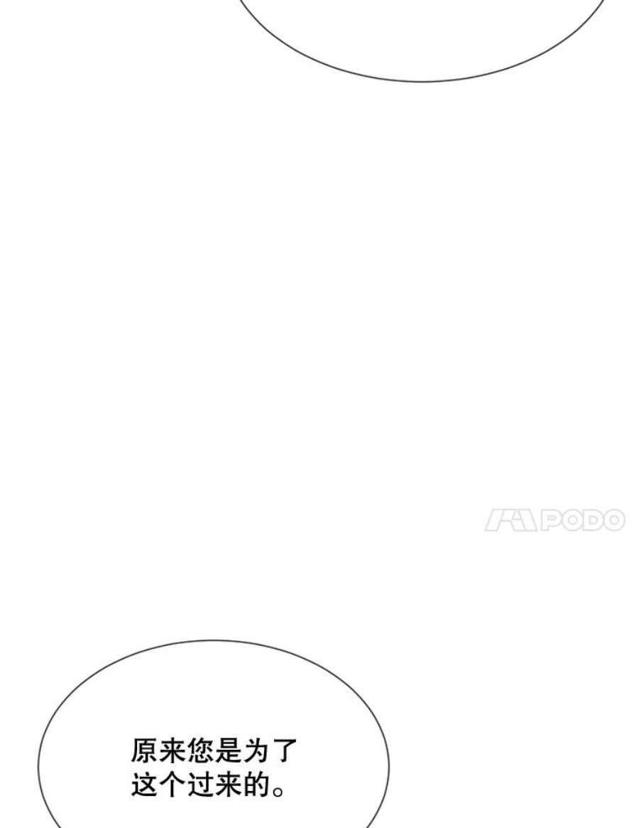 那个恶女需要他55.任务完成