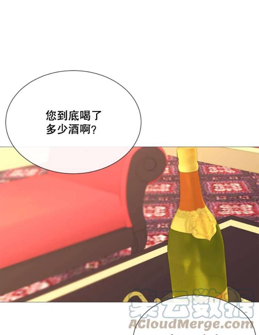 那个恶女需要他55.任务完成