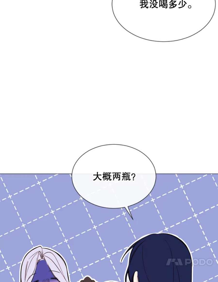 那个恶女需要他55.任务完成