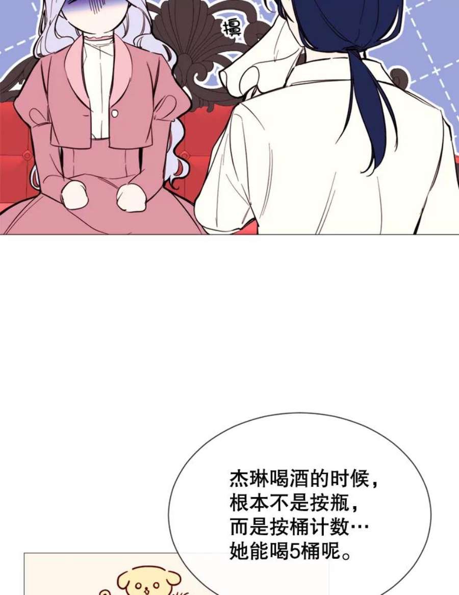 那个恶女需要他55.任务完成