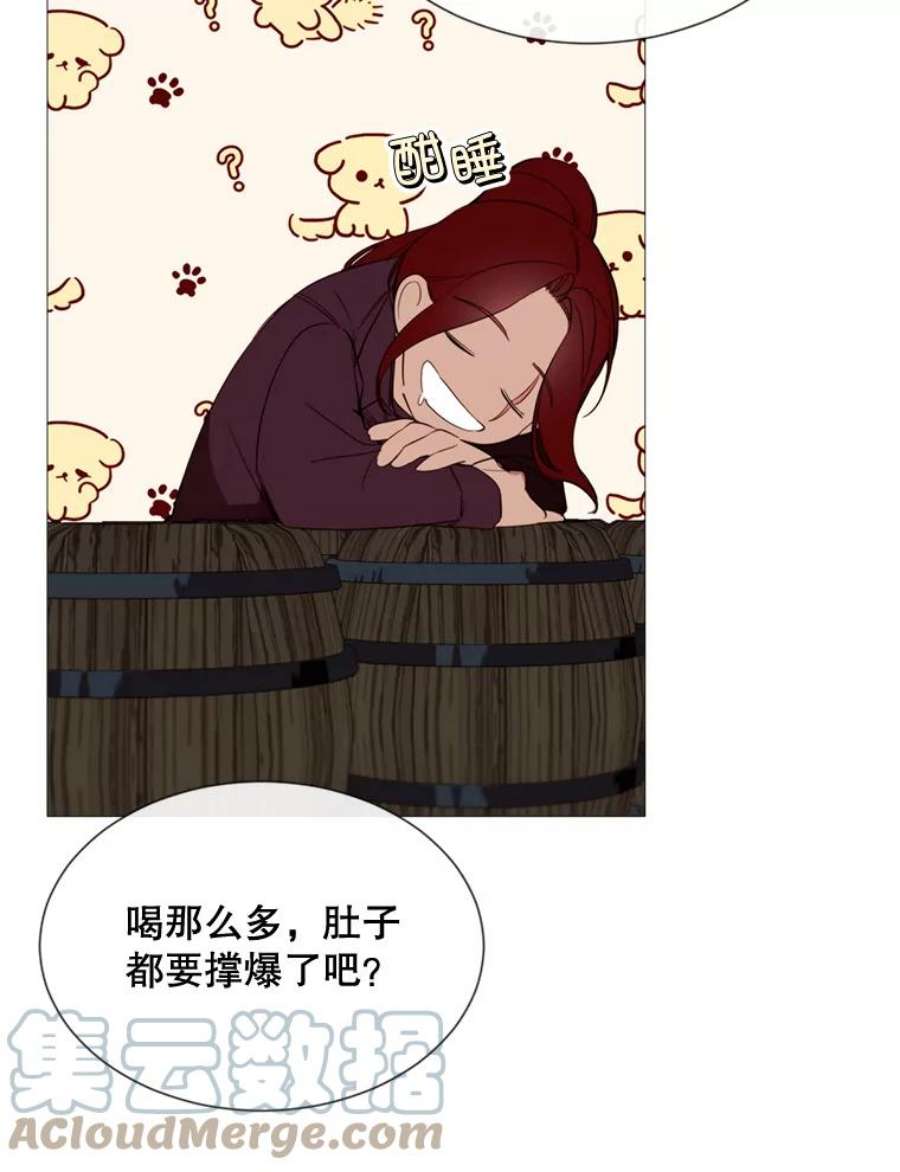 那个恶女需要他55.任务完成