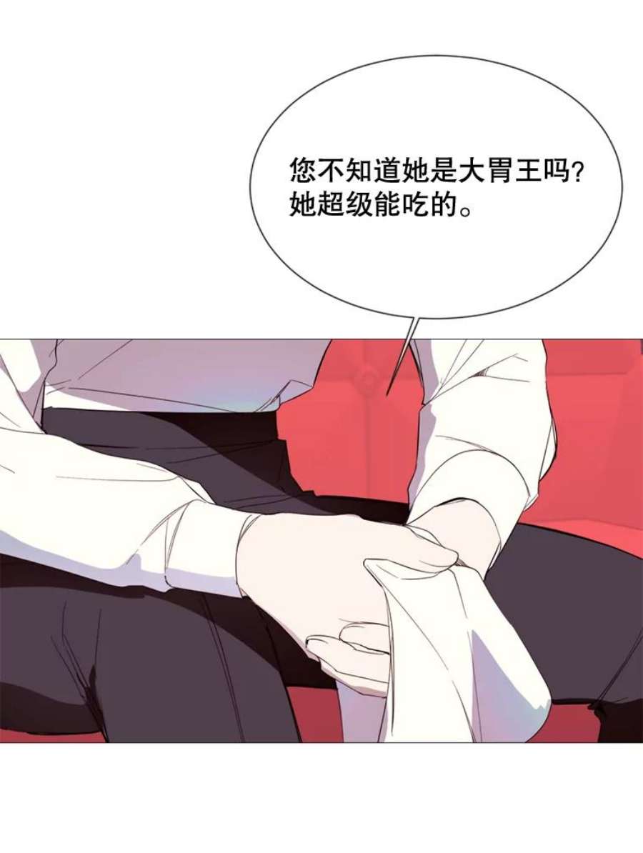 那个恶女需要他55.任务完成