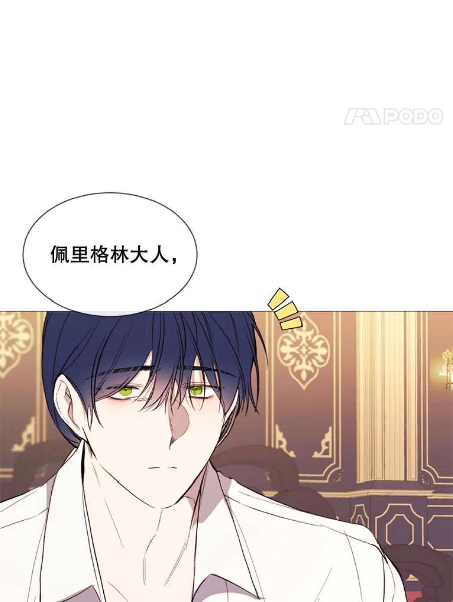 那个恶女需要他55.任务完成