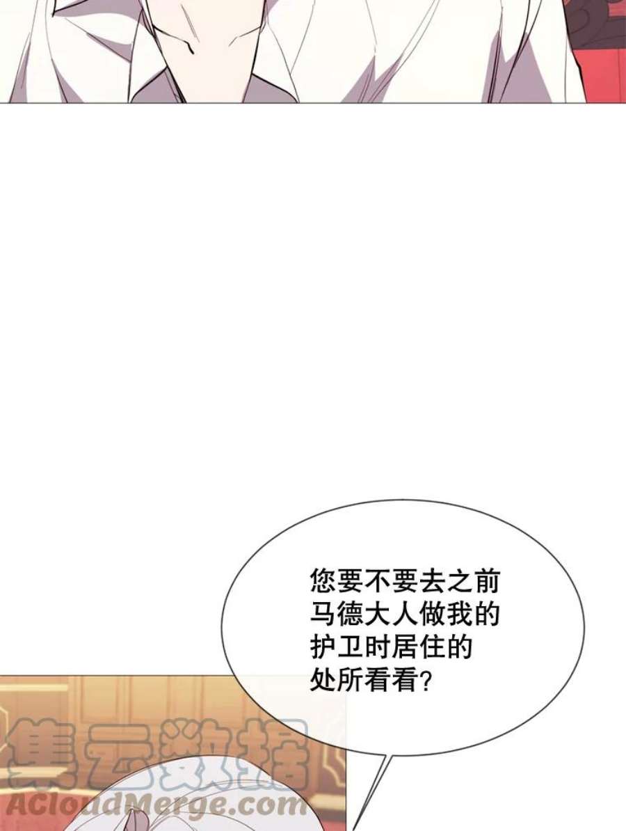 那个恶女需要他55.任务完成