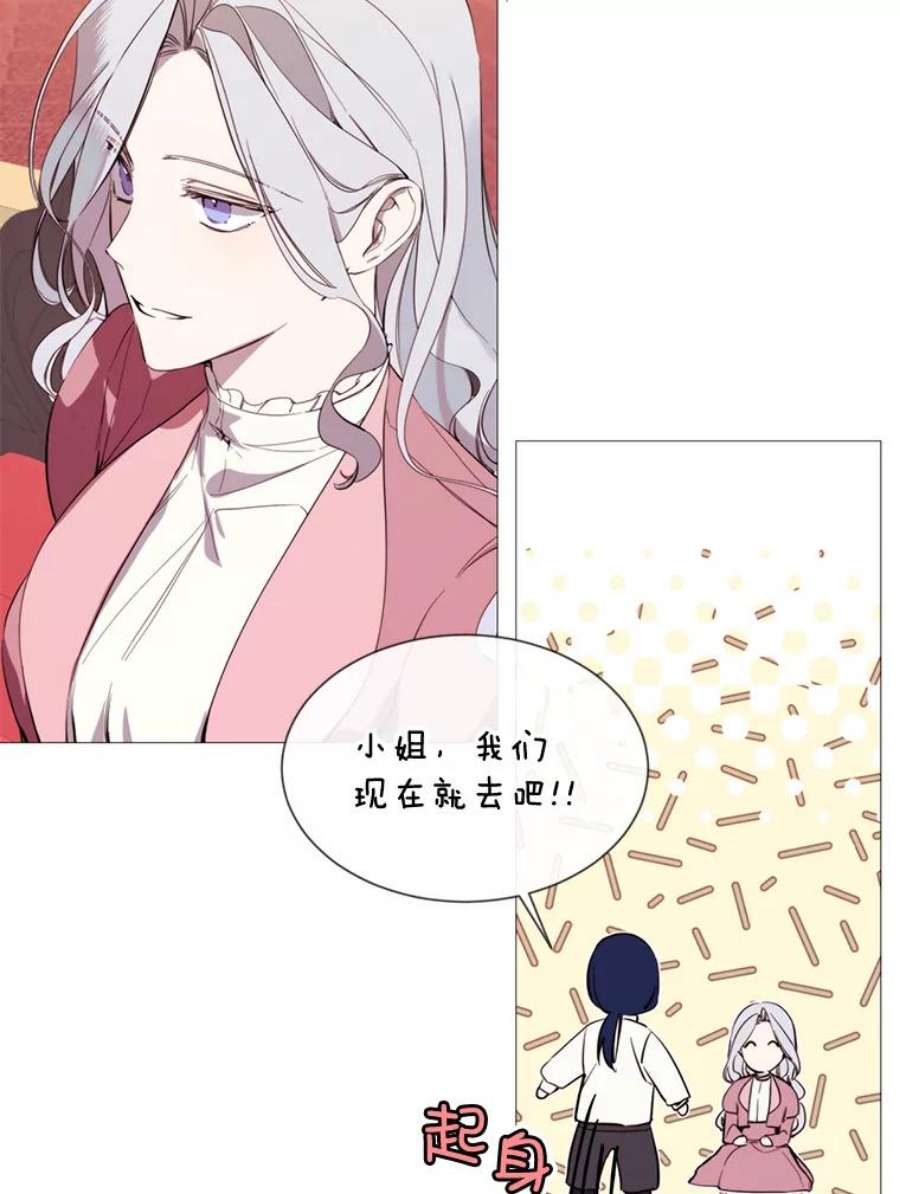 那个恶女需要他55.任务完成