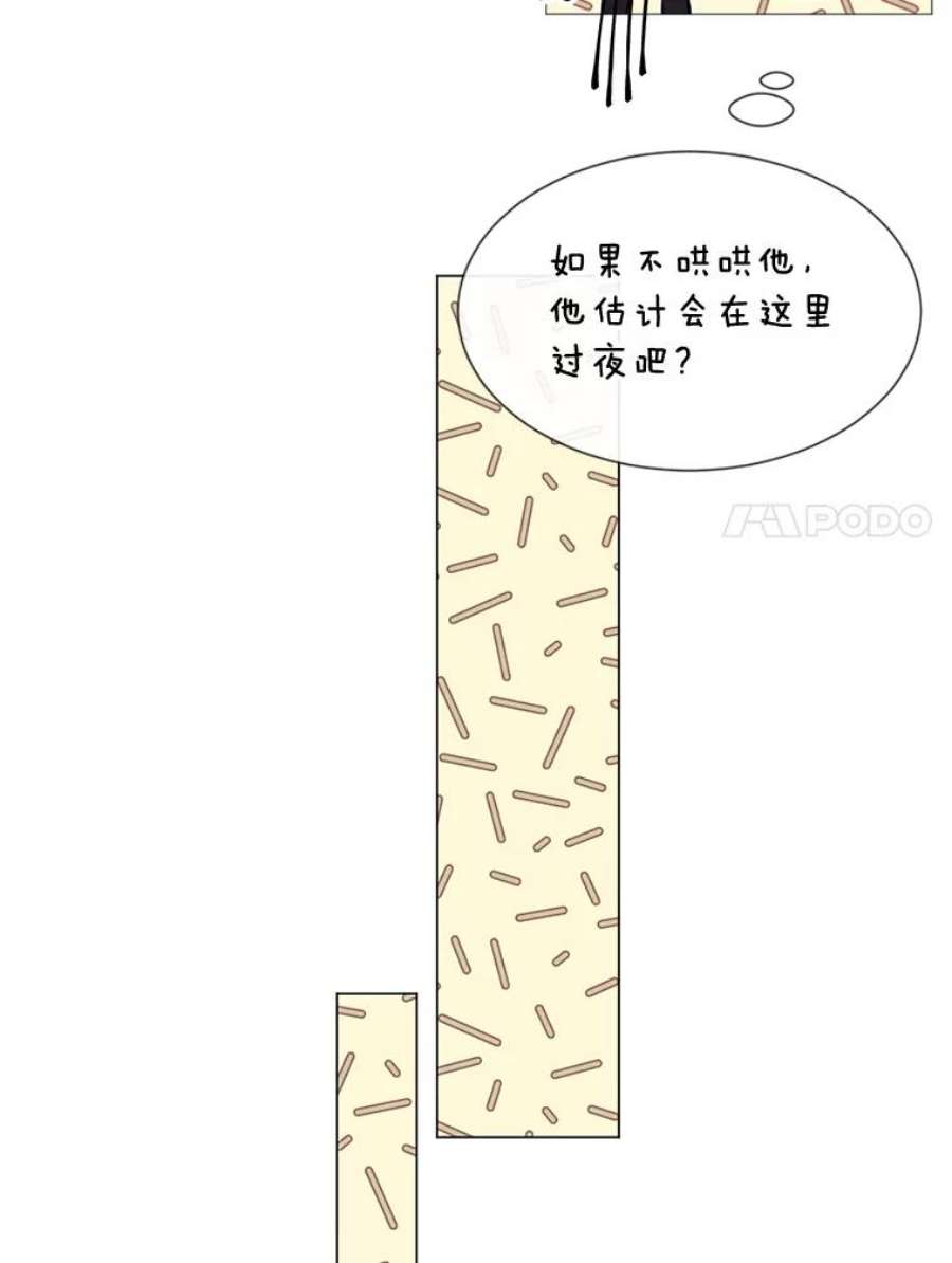 那个恶女需要他55.任务完成