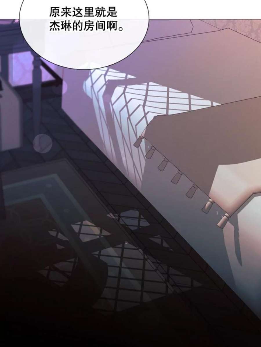 那个恶女需要他55.任务完成