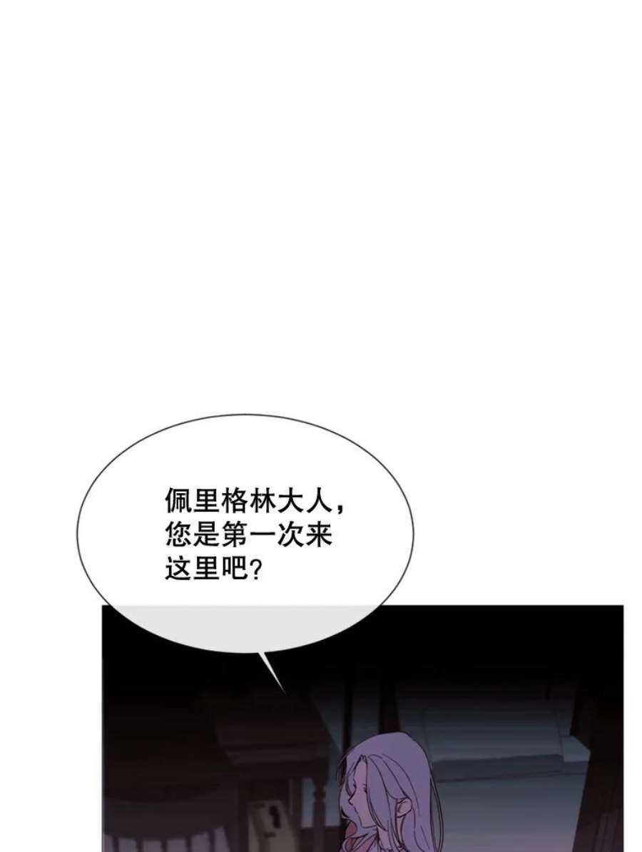 那个恶女需要他55.任务完成