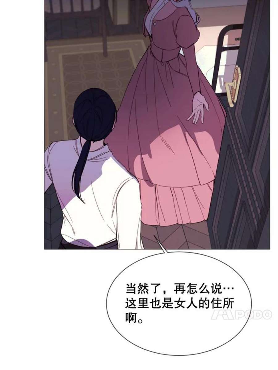 那个恶女需要他55.任务完成