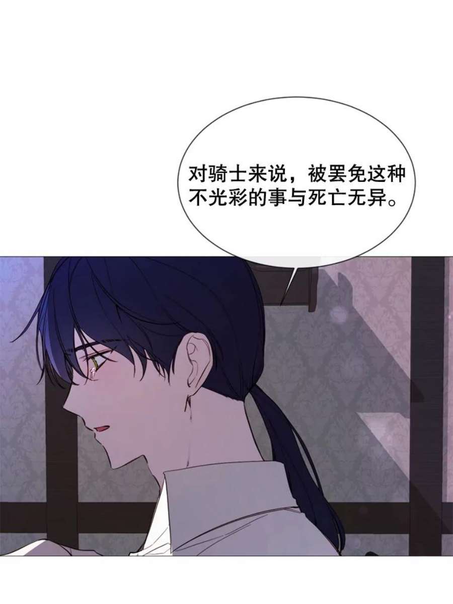 那个恶女需要他55.任务完成