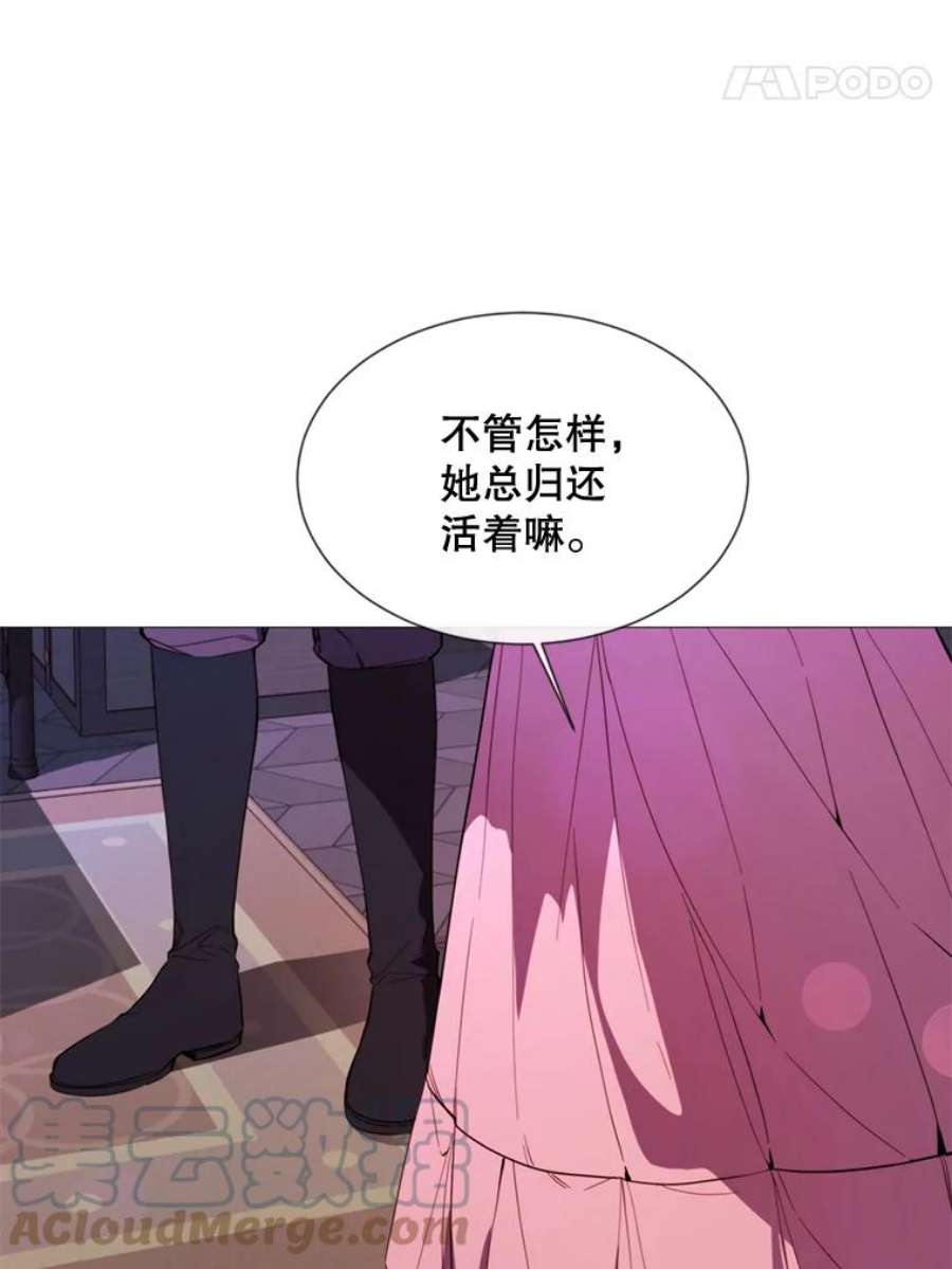 那个恶女需要他55.任务完成