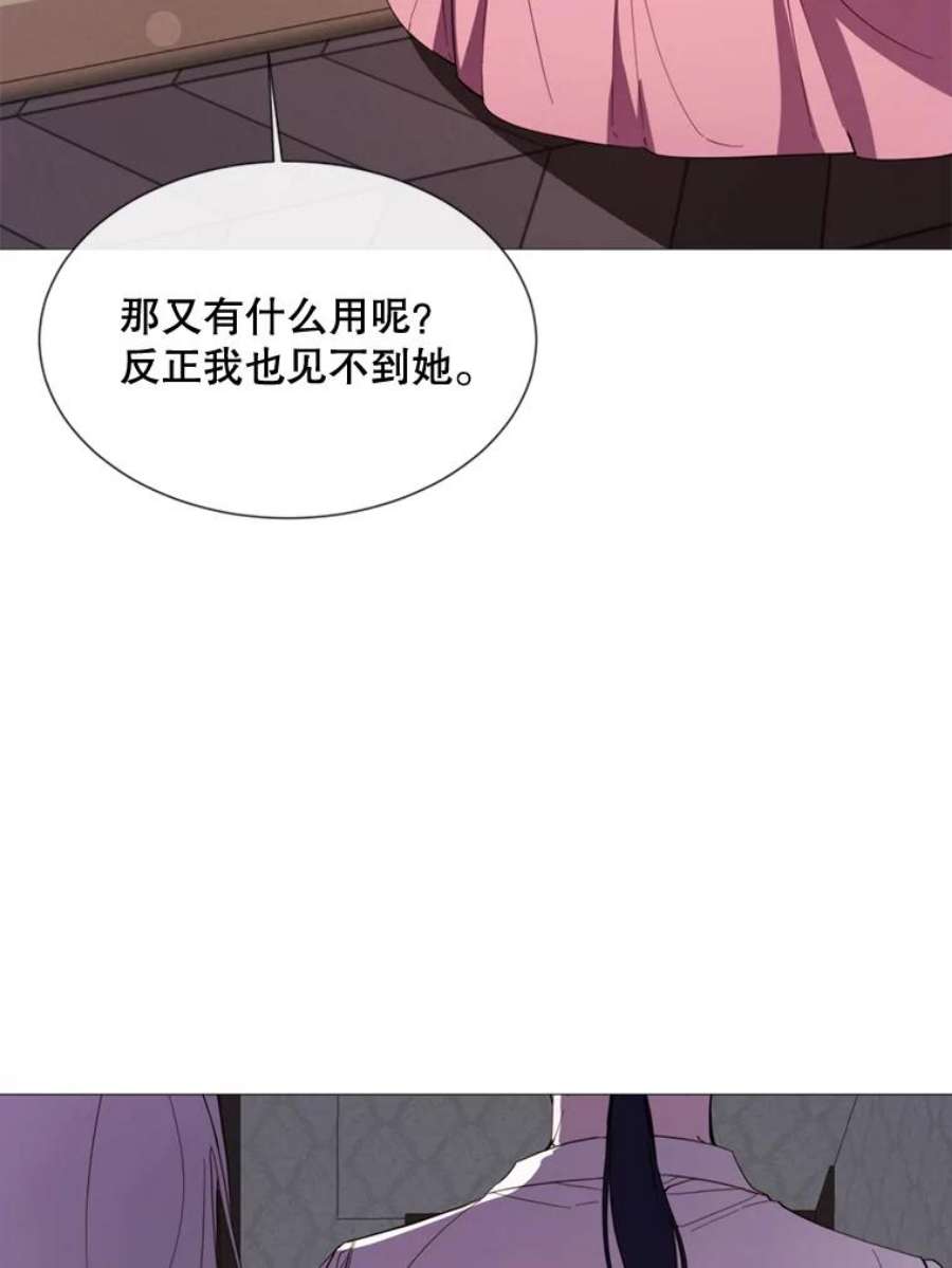 那个恶女需要他55.任务完成