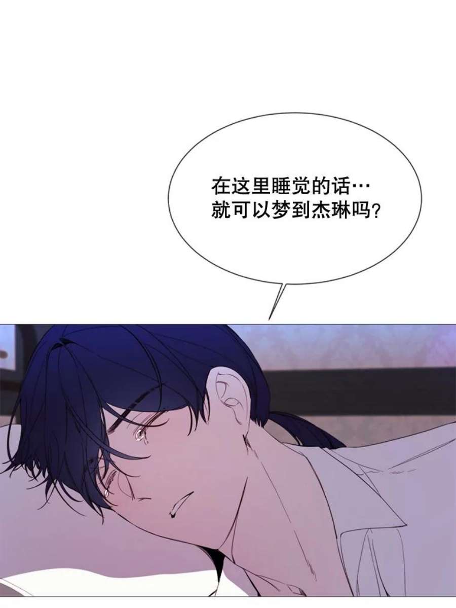 那个恶女需要他55.任务完成