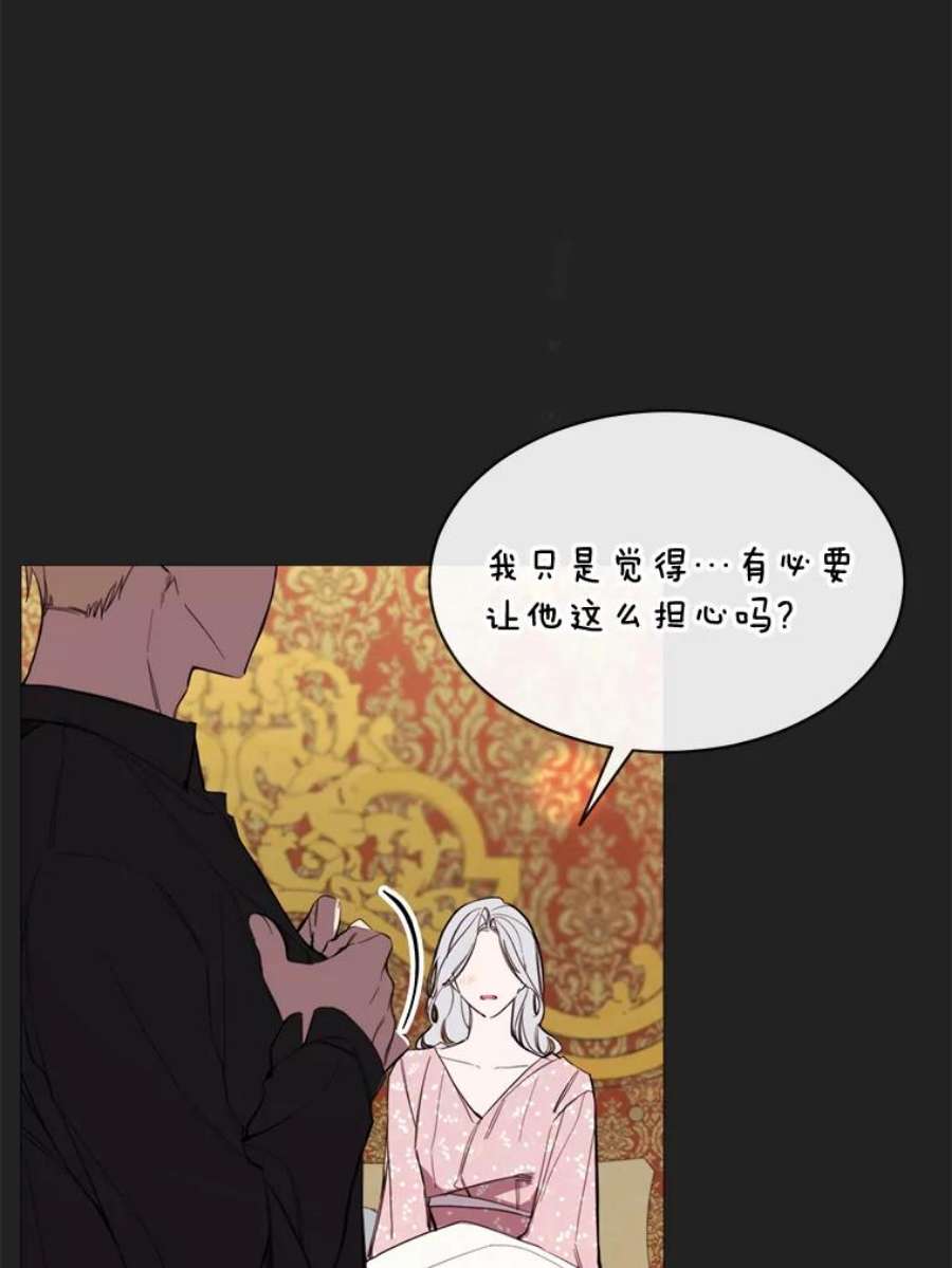 那个恶女需要他55.任务完成