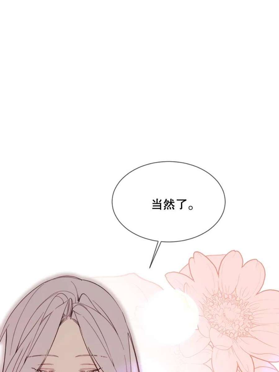 那个恶女需要他55.任务完成