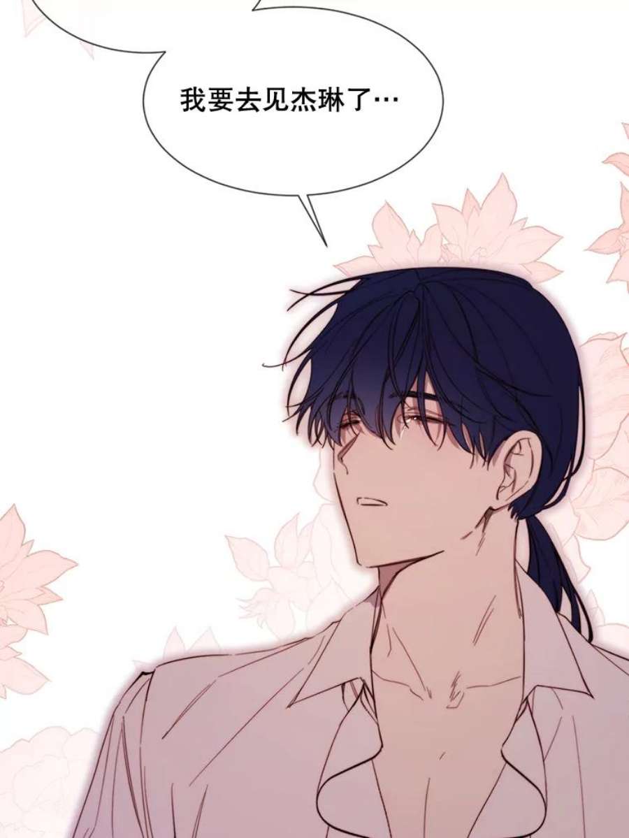 那个恶女需要他55.任务完成