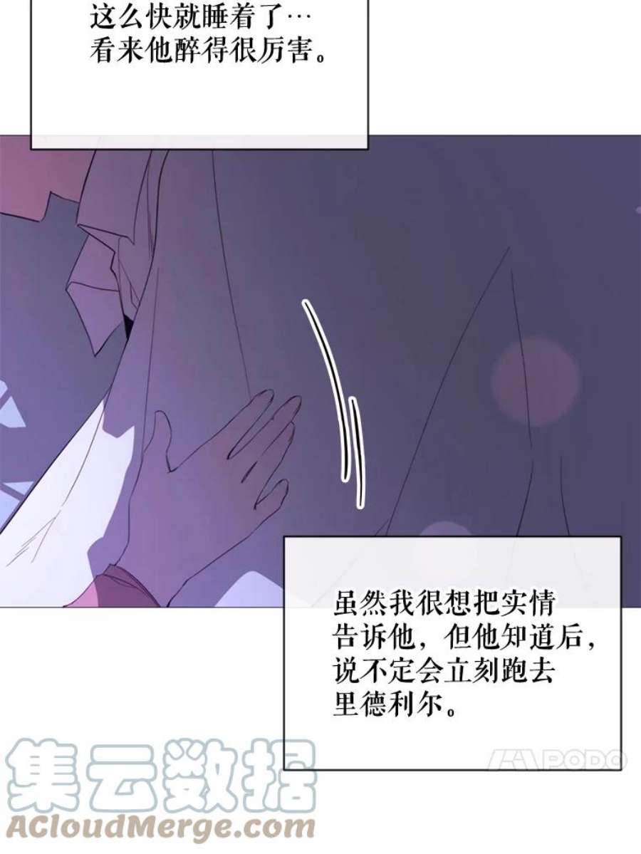 那个恶女需要他55.任务完成