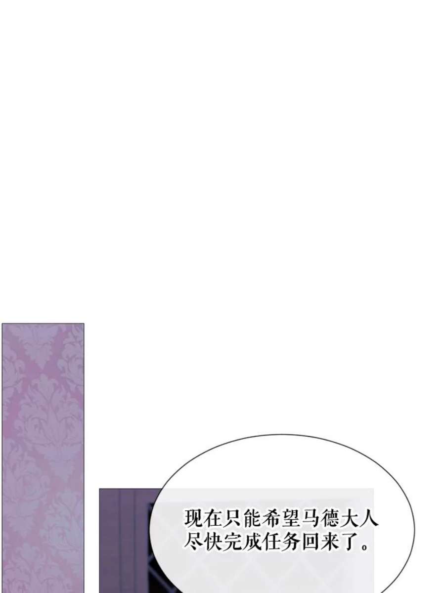 那个恶女需要他55.任务完成