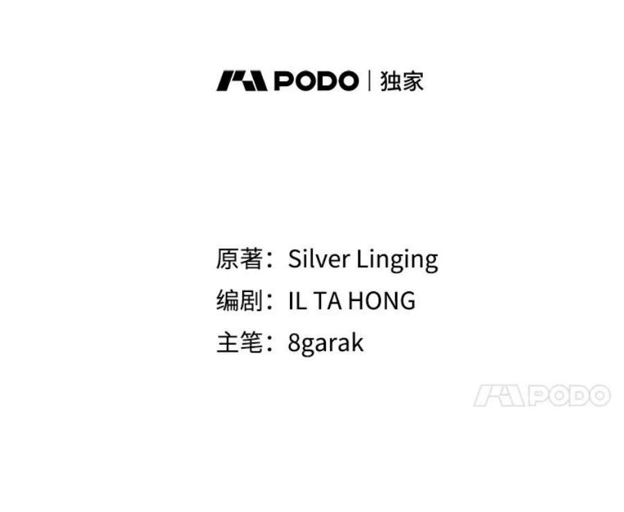 那个恶女需要他55.任务完成