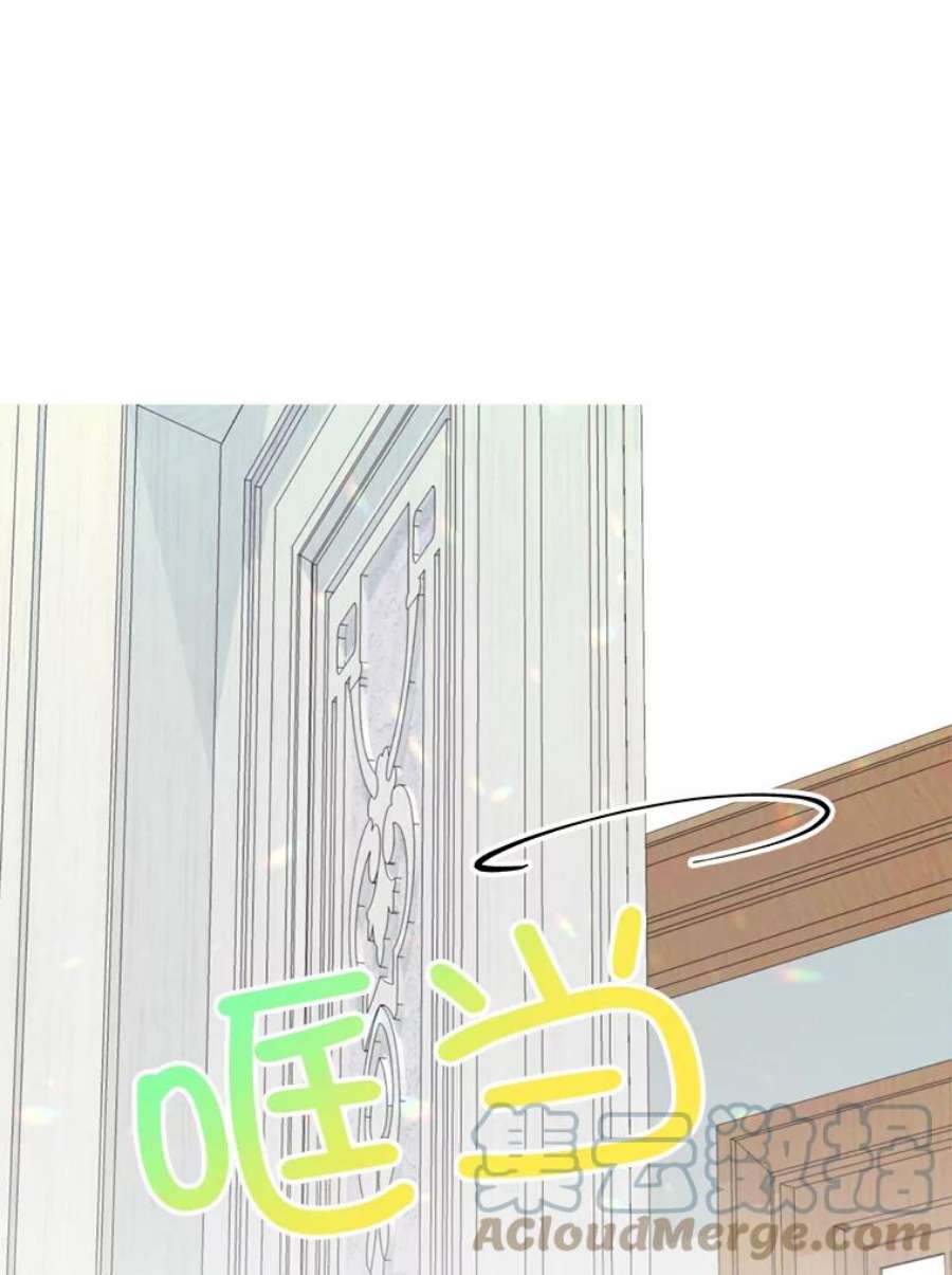 那个恶女需要他55.任务完成