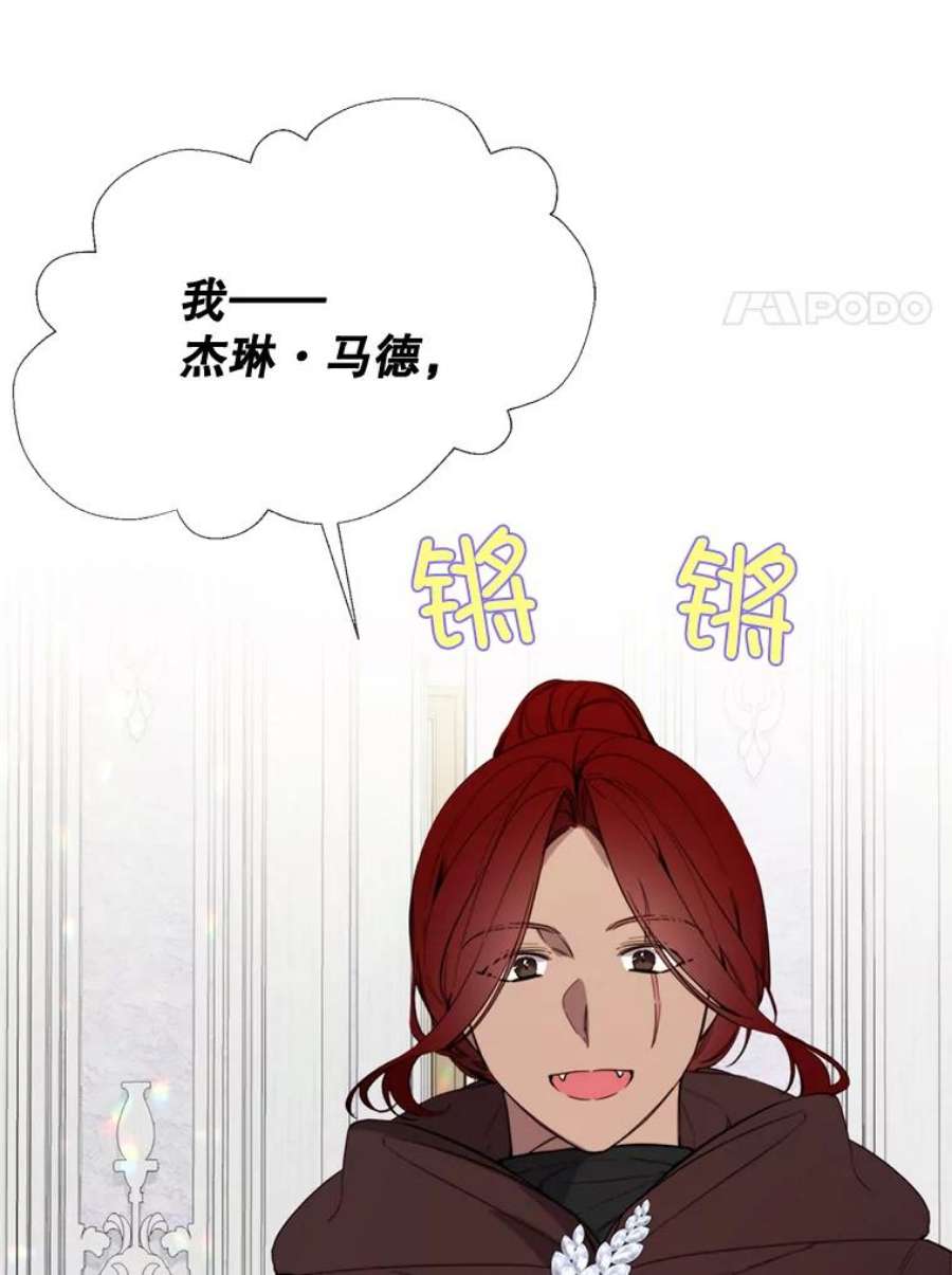 那个恶女需要他55.任务完成