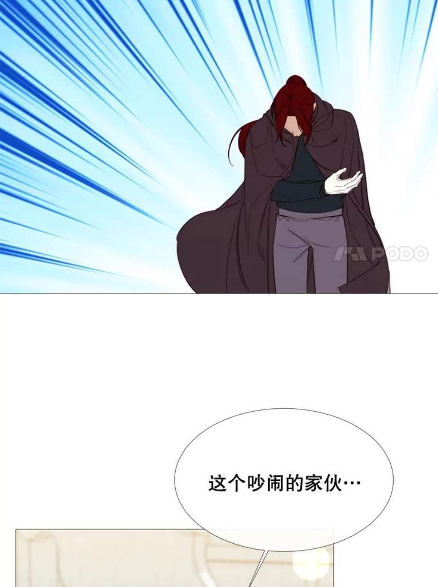 那个恶女需要他55.任务完成