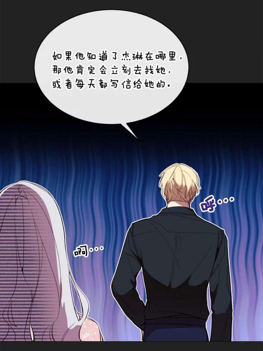 那个恶女需要他55.任务完成