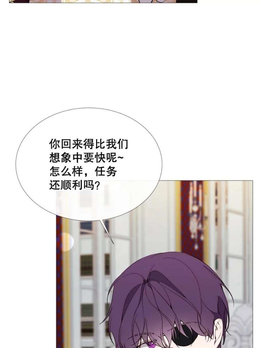 那个恶女需要他55.任务完成