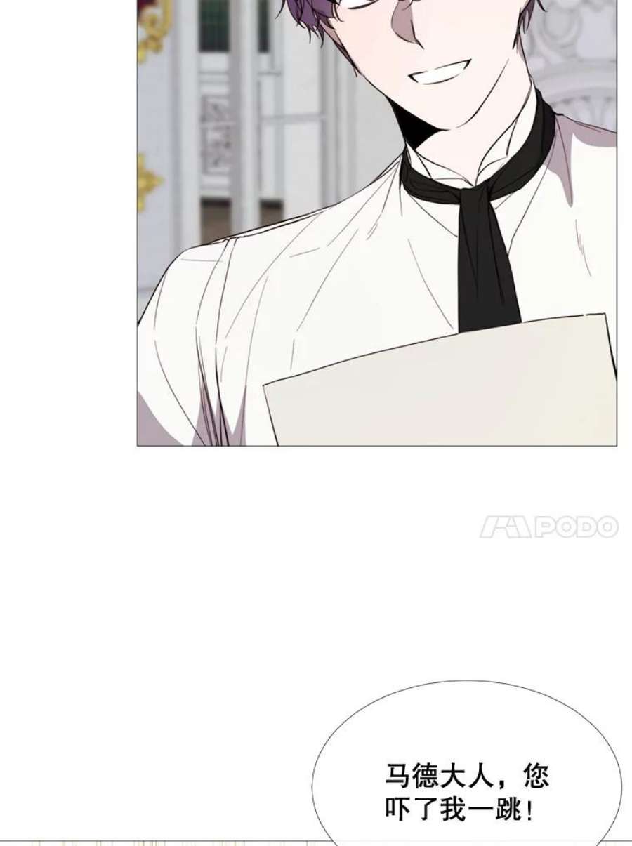 那个恶女需要他55.任务完成