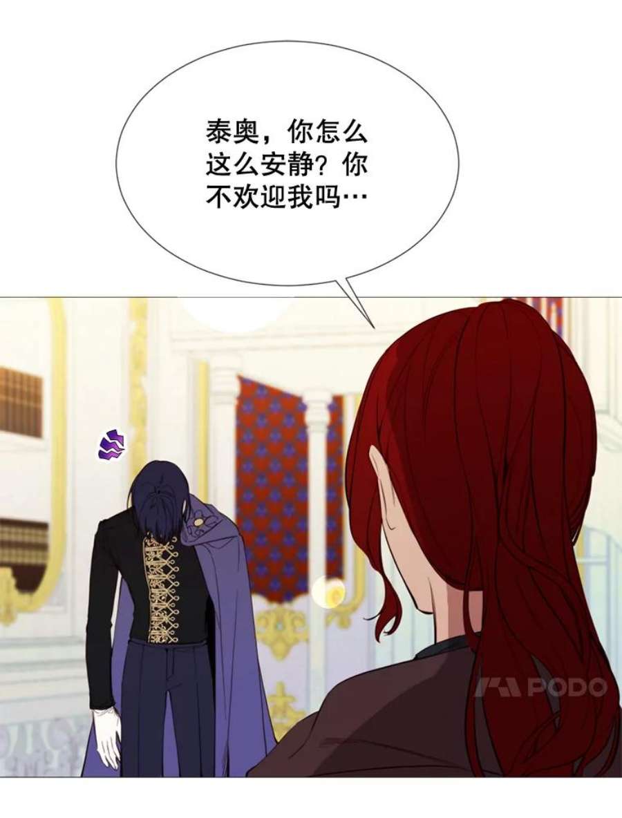 那个恶女需要他55.任务完成