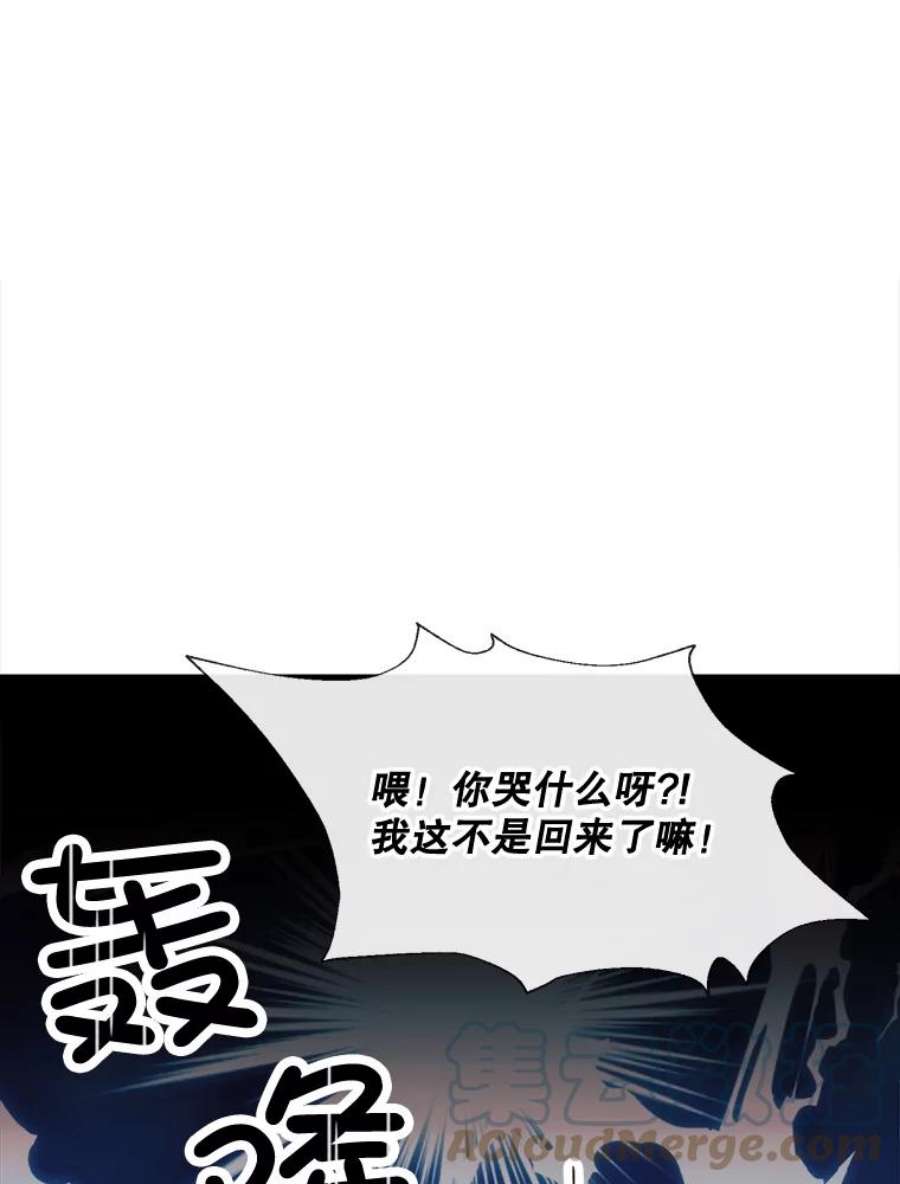 那个恶女需要他55.任务完成