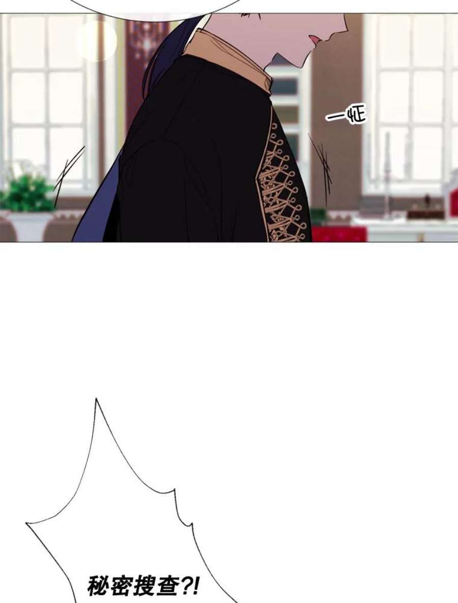 那个恶女需要他55.任务完成