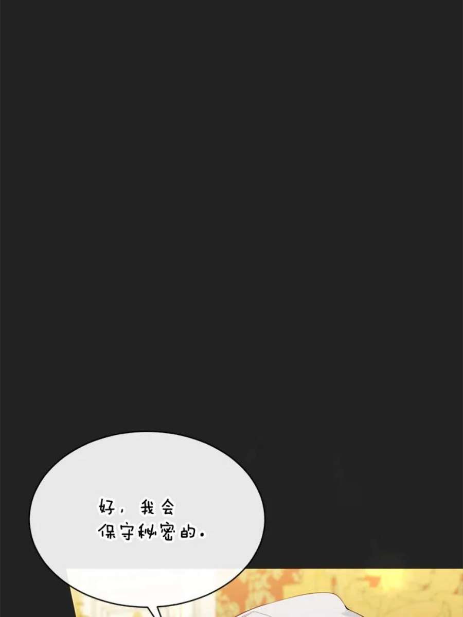 那个恶女需要他55.任务完成