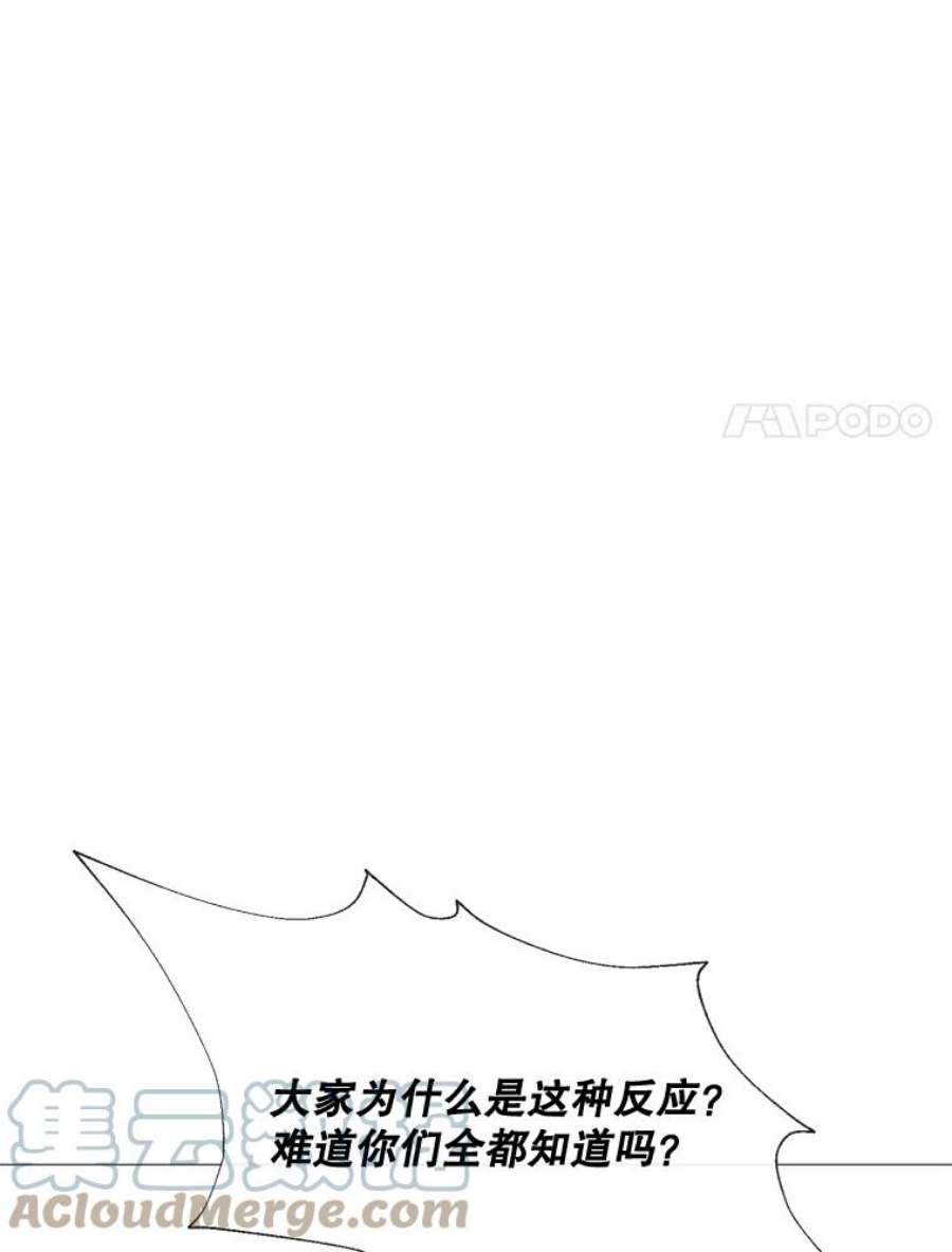 那个恶女需要他55.任务完成