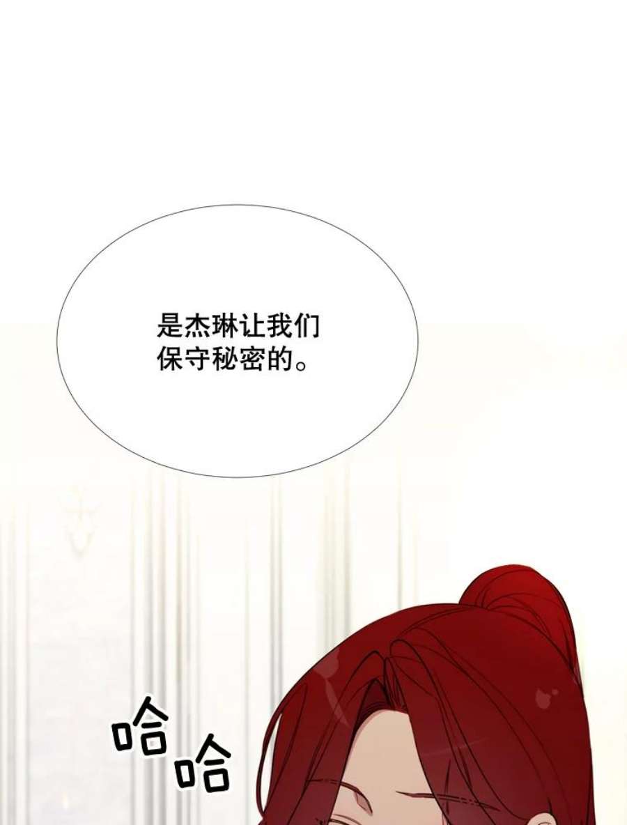 那个恶女需要他55.任务完成