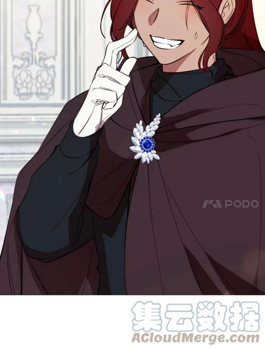 那个恶女需要他55.任务完成