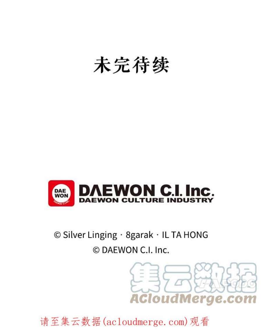 那个恶女需要他55.任务完成