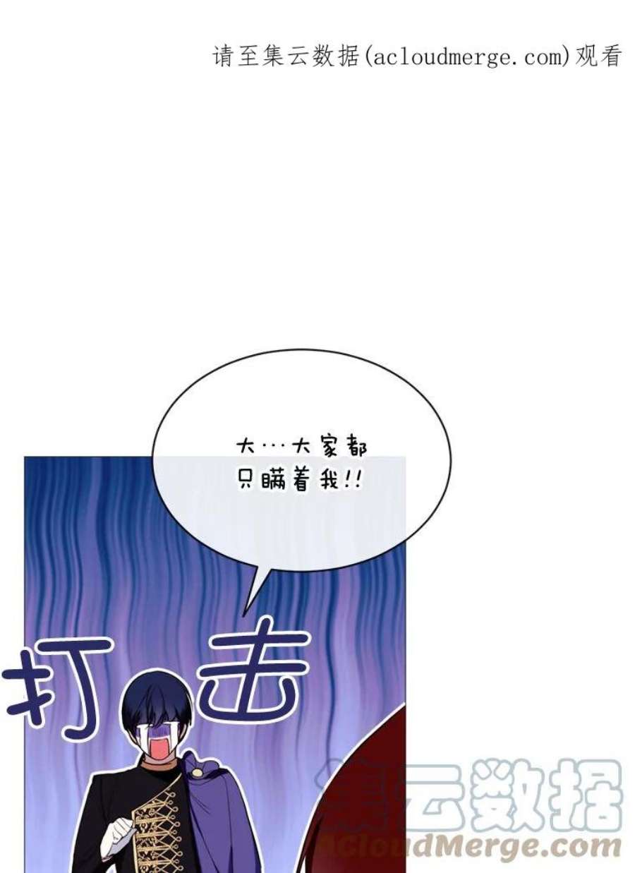 那个恶女需要他56.分离焦虑