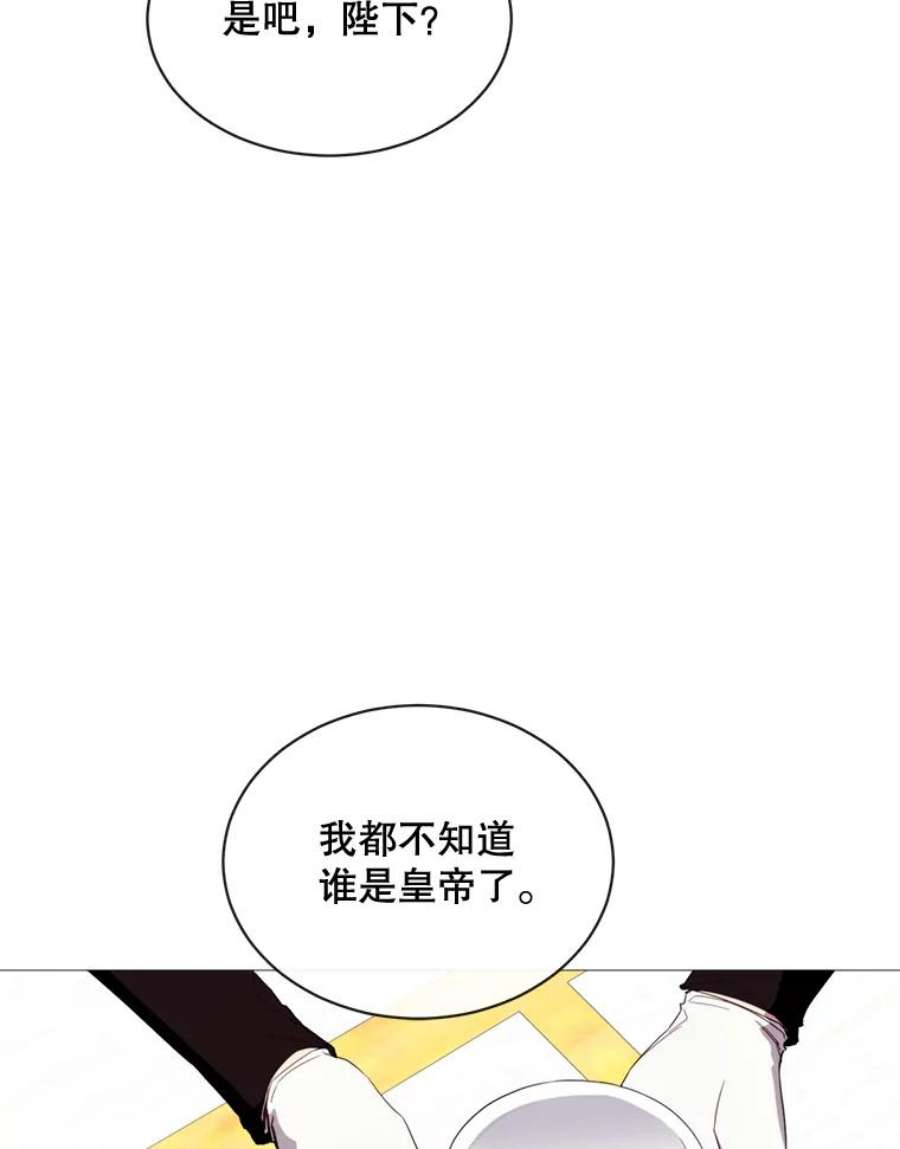 那个恶女需要他56.分离焦虑