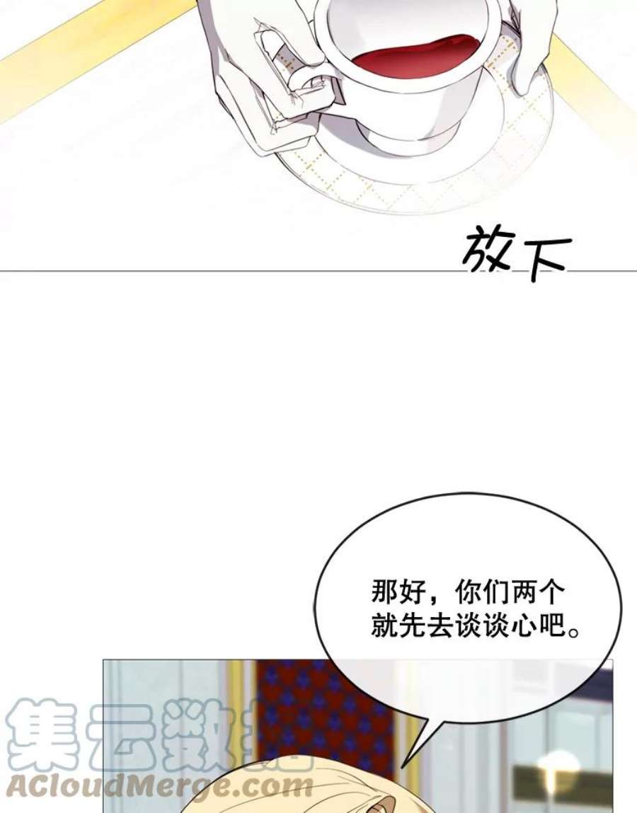 那个恶女需要他56.分离焦虑