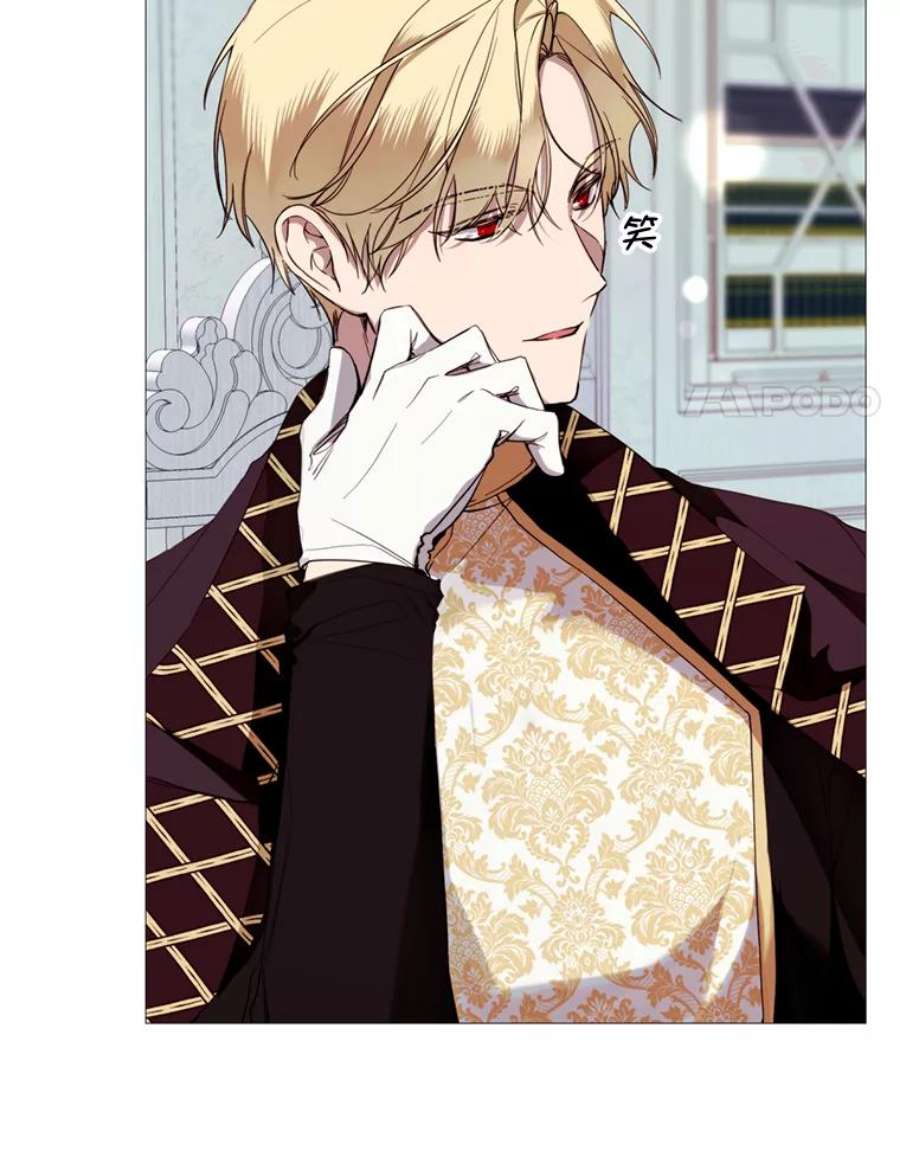 那个恶女需要他56.分离焦虑