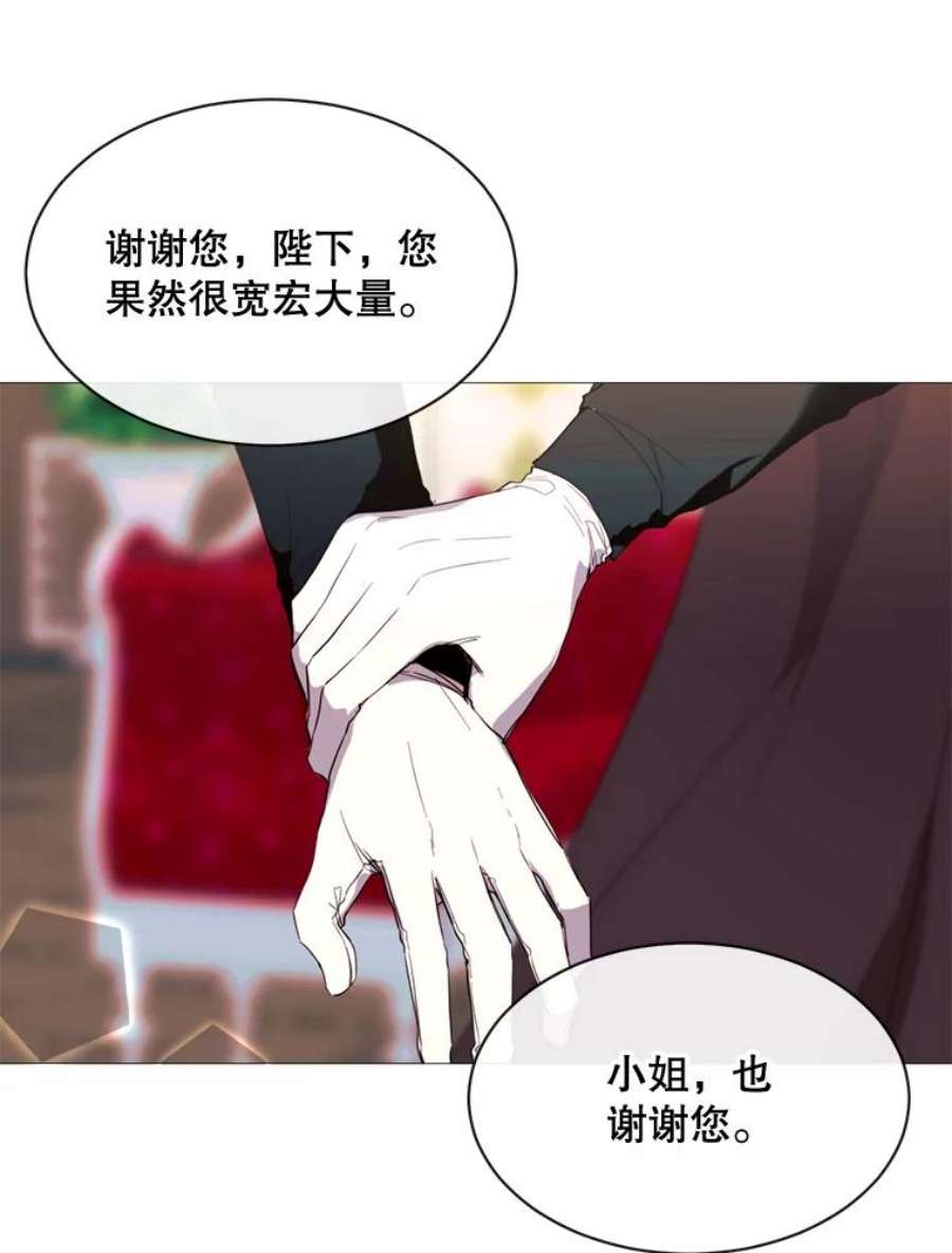 那个恶女需要他56.分离焦虑